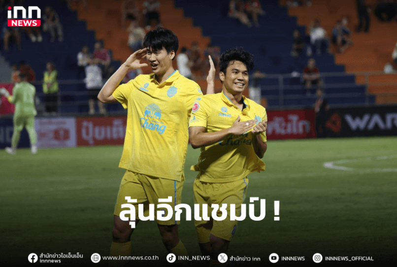 บุรีรัมย์ ยูไนเต็ด รีโว่ คัพ 2024