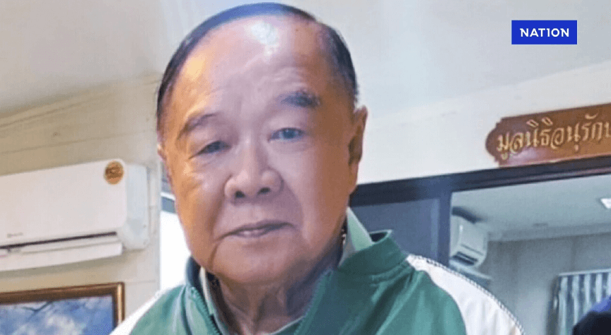 ประวิตร วงษ์สุวรรณ ล่าสุด
