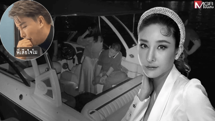 คนอวดผี เทปแตงโม