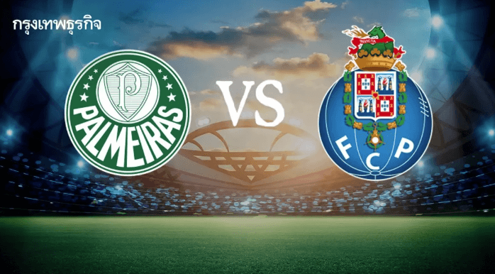 PSG vs Atletico