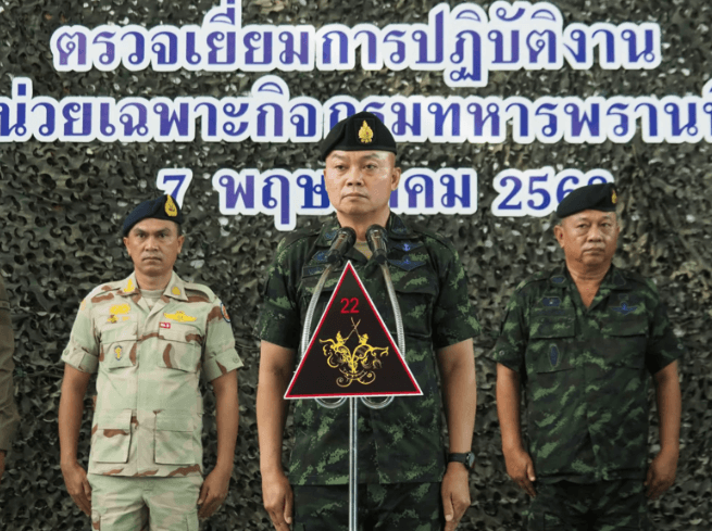 แม่ทัพมนต์แคน